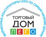 Торговый Дом Лего Торговый Дом Лего