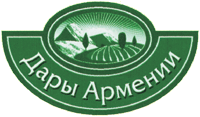 Дары Армении Дары Армении