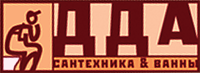 ДДА Сантехника и Ванны ДДА Сантехника и Ванны