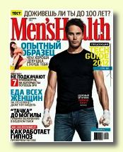 Mens Health