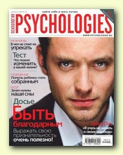 Psychologies