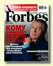 Forbes