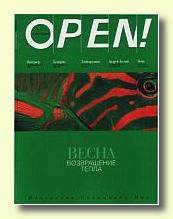  OPEN!