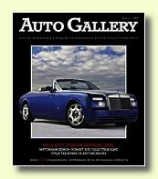  Auto Gallery