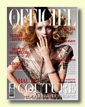 Журнал L'Officiel