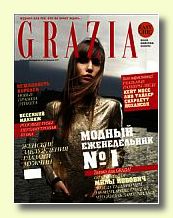  Grazia