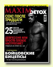  MAXIM Detox
