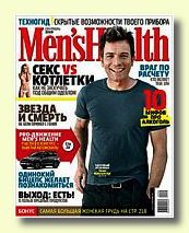  Men's Health