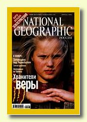  National Geographic 