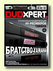  DVDxpert