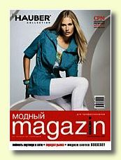   Magazin