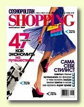  Cosmopolitan Shopping