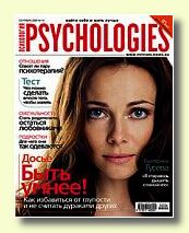  Psychologies. 