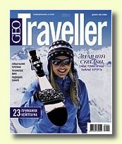  GEOTraveller