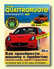  Quattroruote