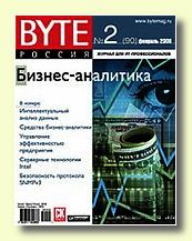  BYTE/